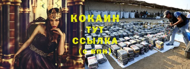 COCAIN Колумбийский  mega рабочий сайт  Палласовка  где купить наркоту 