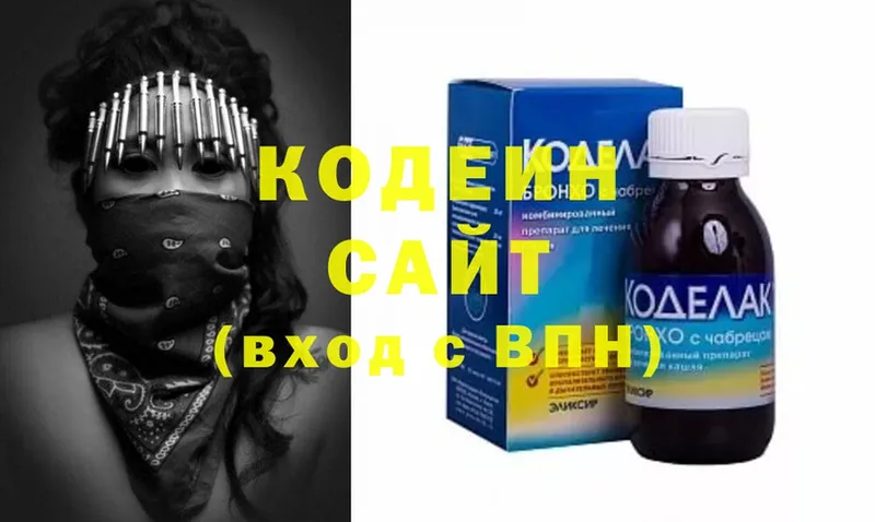 Кодеиновый сироп Lean напиток Lean (лин)  Палласовка 